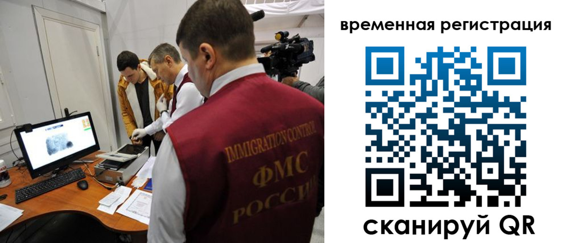 прописка штамп в Белой Калитве