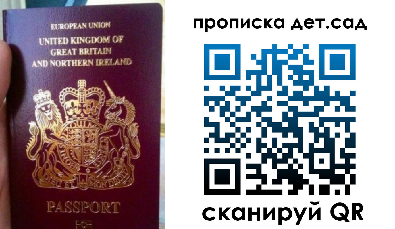 временная регистрация в Белой Калитве